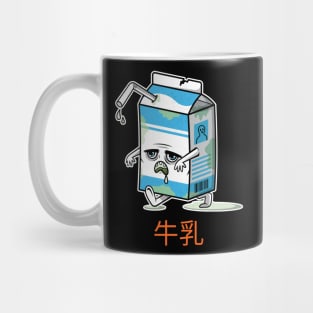 Funny Milk Mug